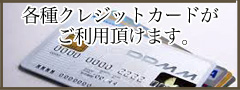 スターペイメント