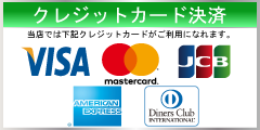 イベント3