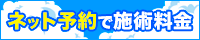 エステラブ