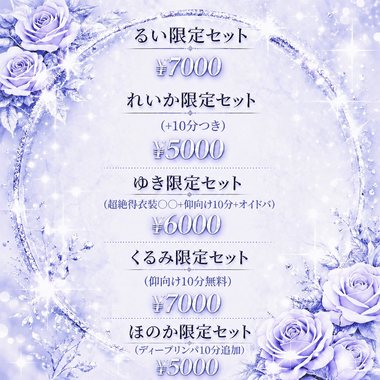 イベント3