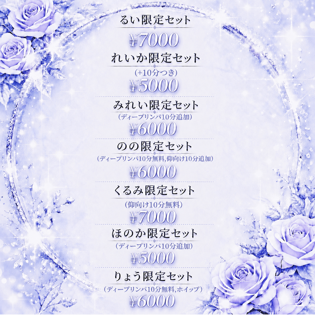 イベント3