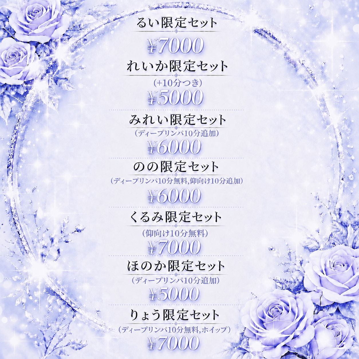 イベント3
