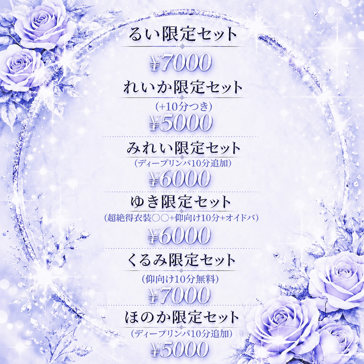 イベント3