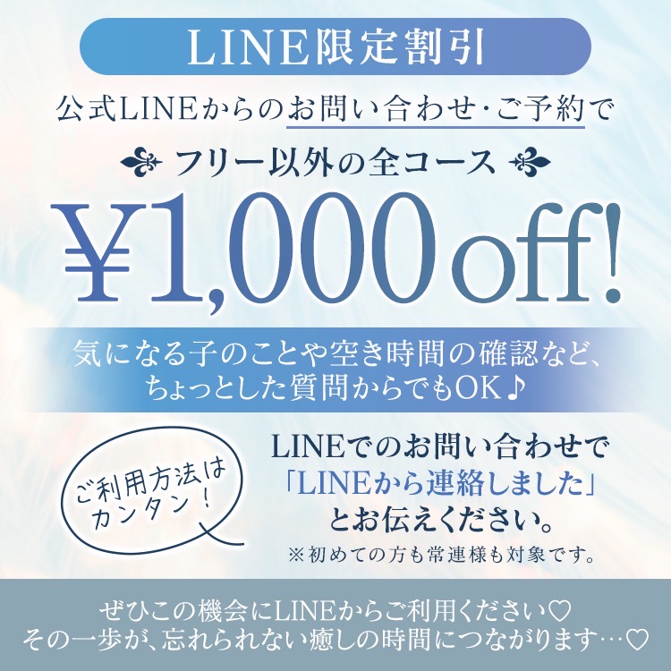 イベント1