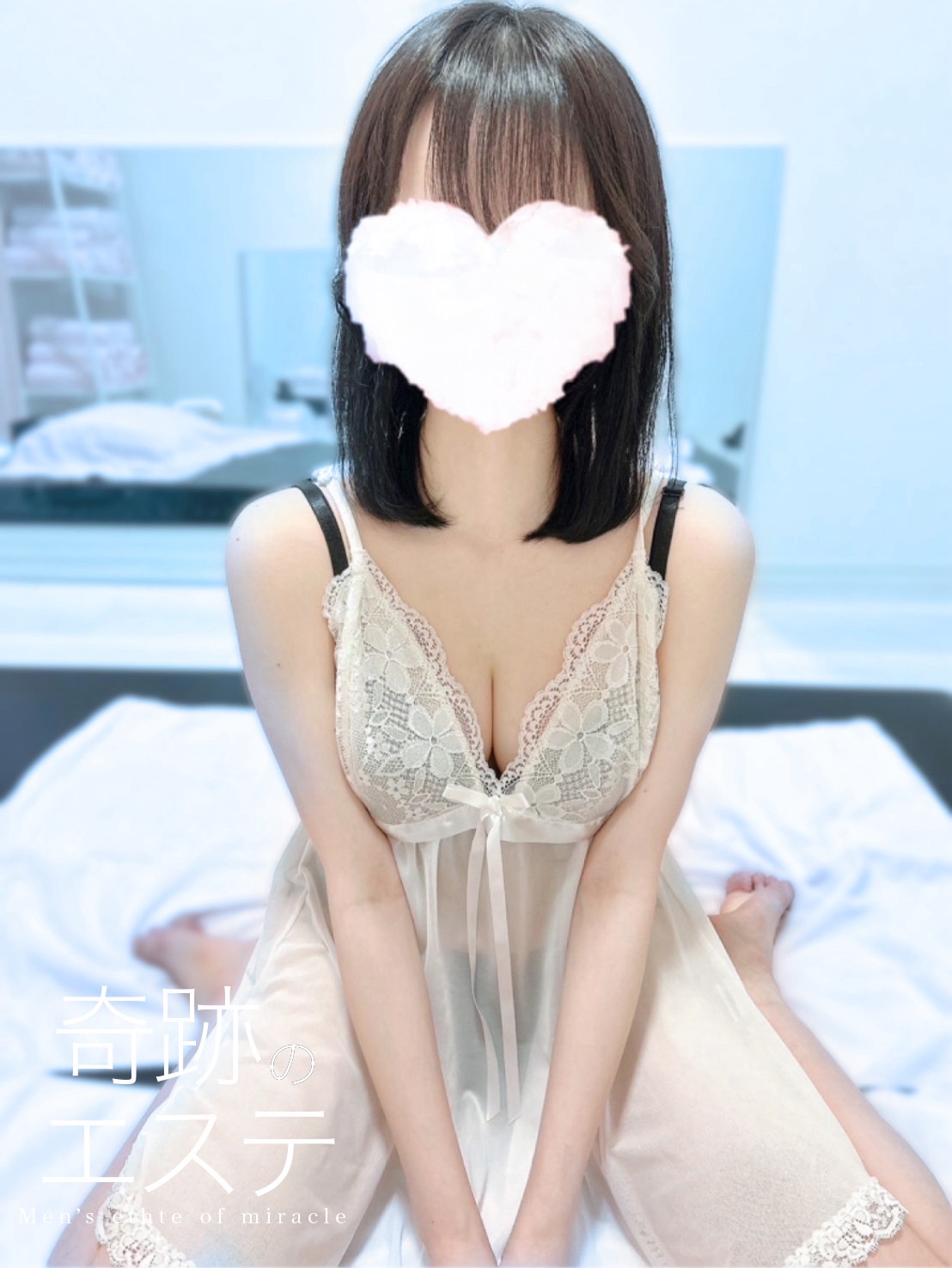 🔰あいす🪽151cm/Dcup🪽