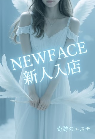 🔰ひじり🪽153cm/Ccup🪽