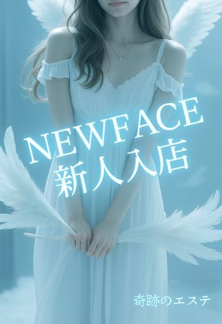 🔰まり🪽156cm/Bcup🪽