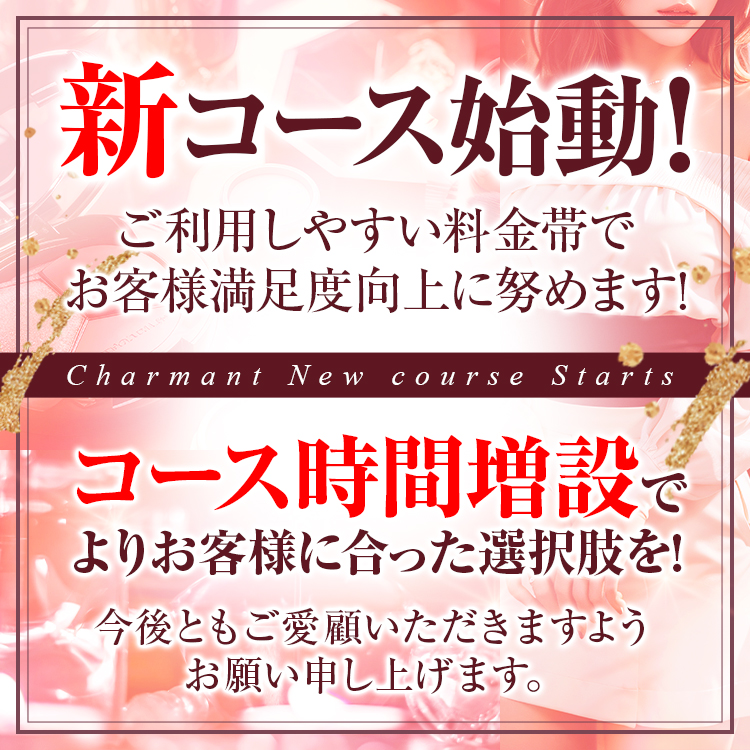 イベント3