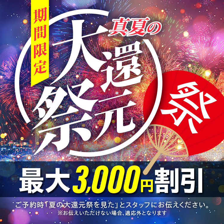 イベント1