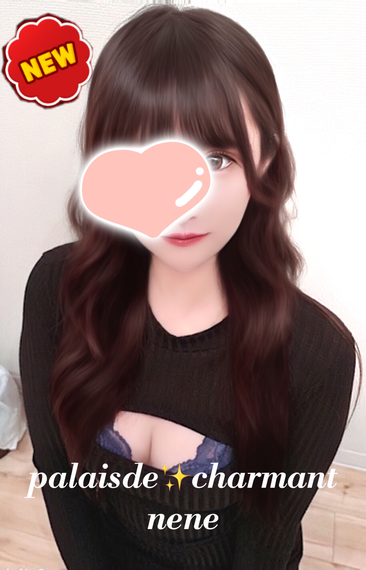 ねね　158㎝/D cup