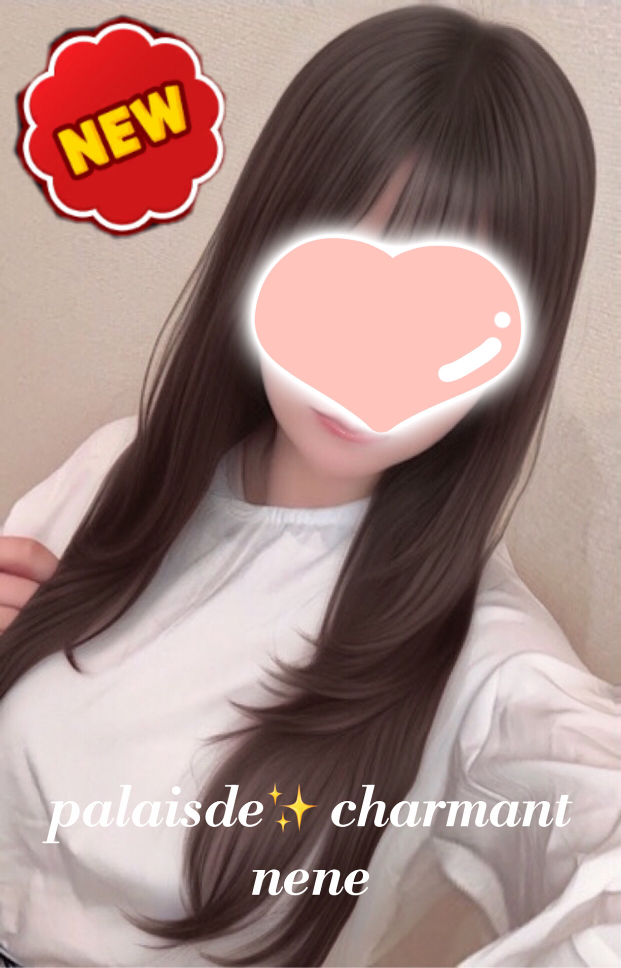 ねね　158㎝/D cup