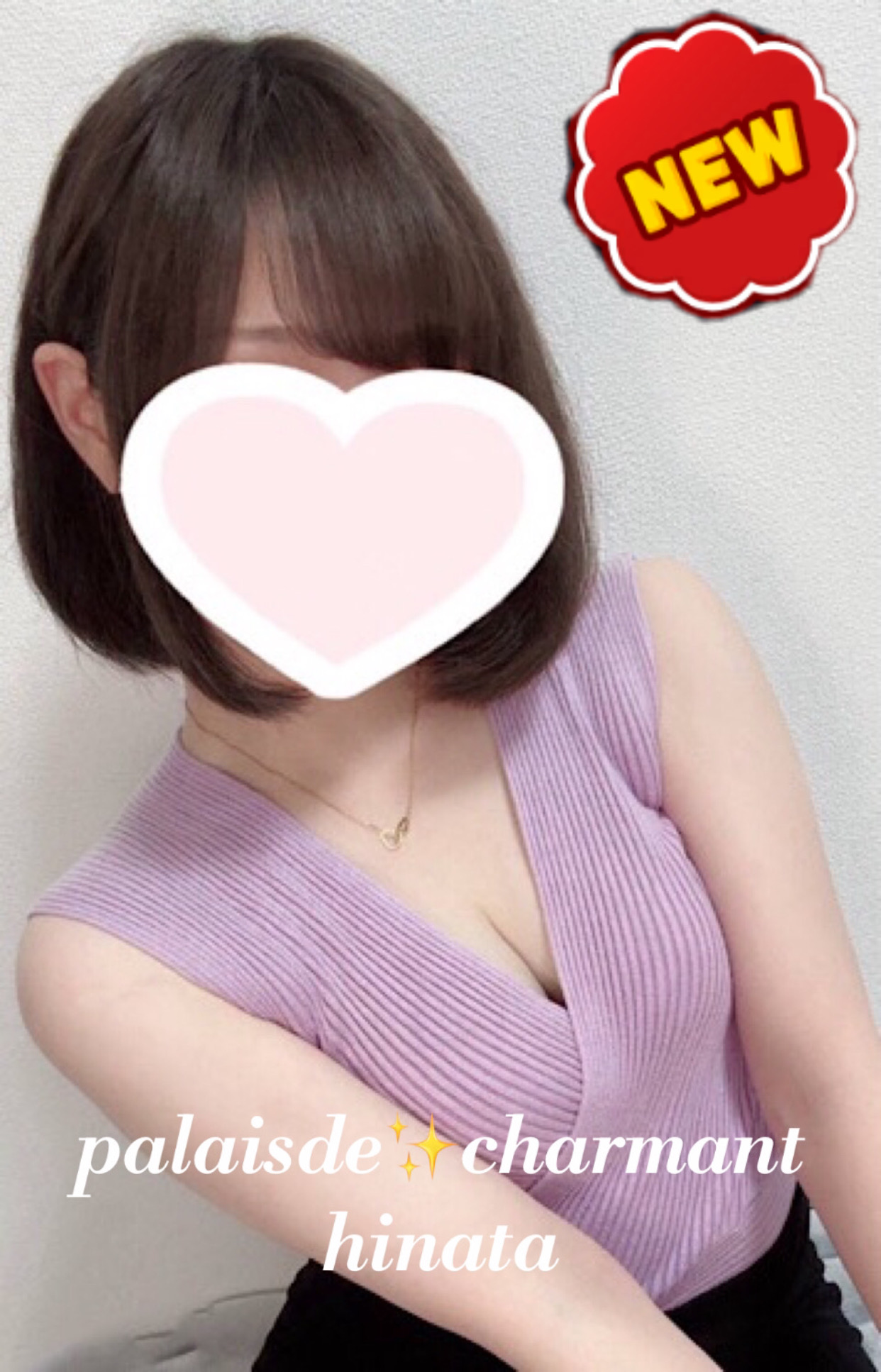 ひなた　158㎝/D cup