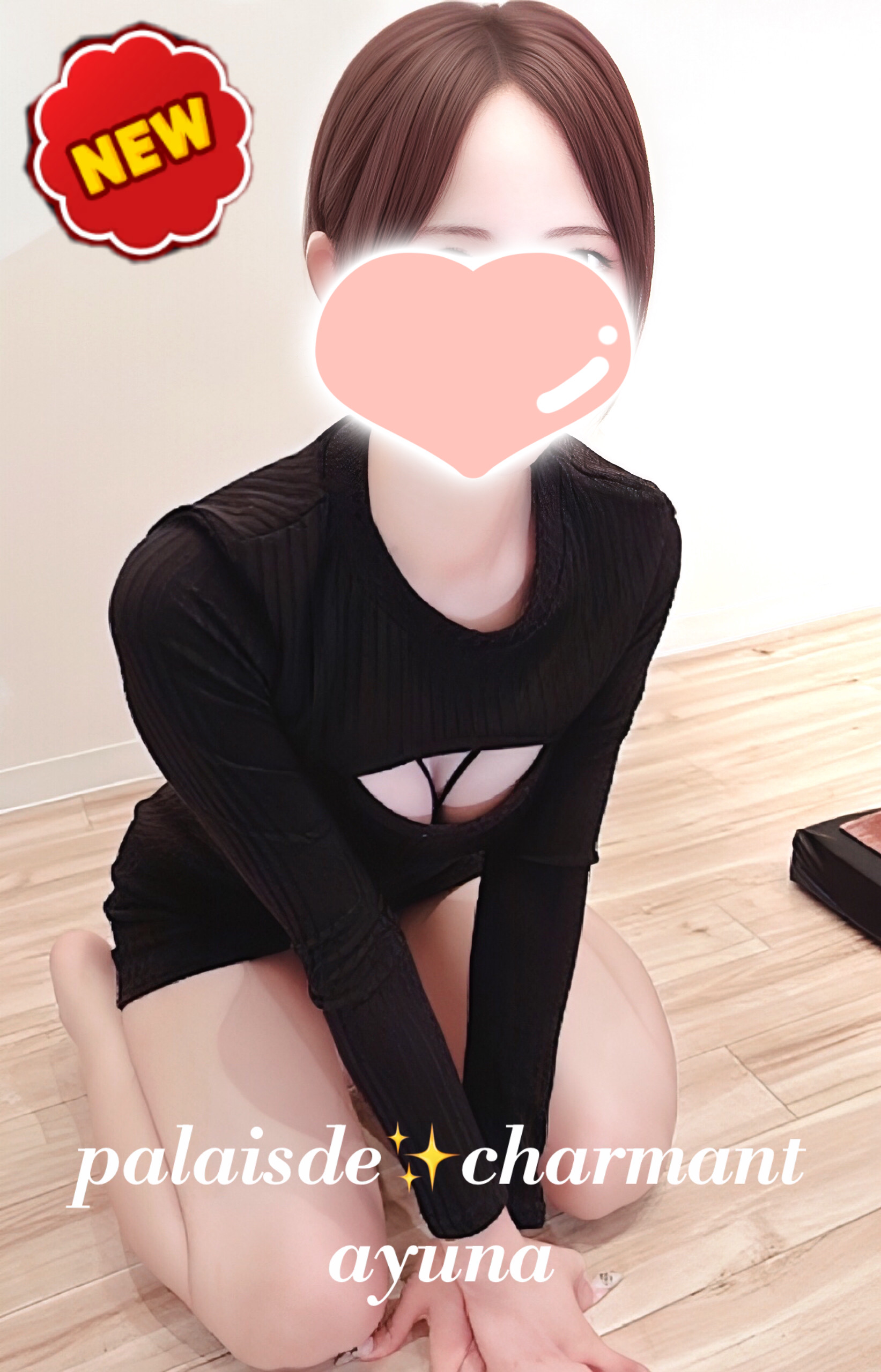 あゆな　160㎝/D cup