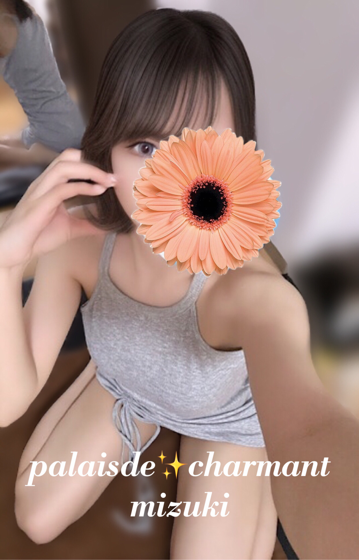 みづき　162㎝/D cup