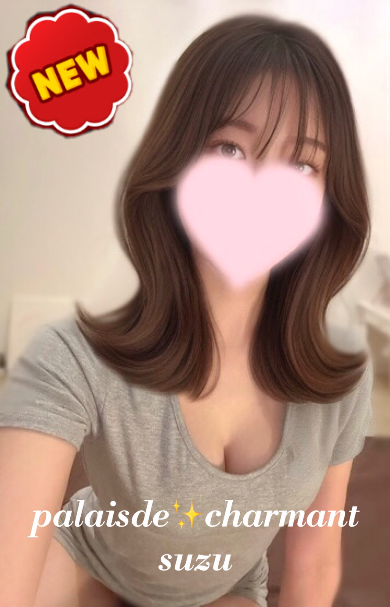 すず　158㎝/D cup