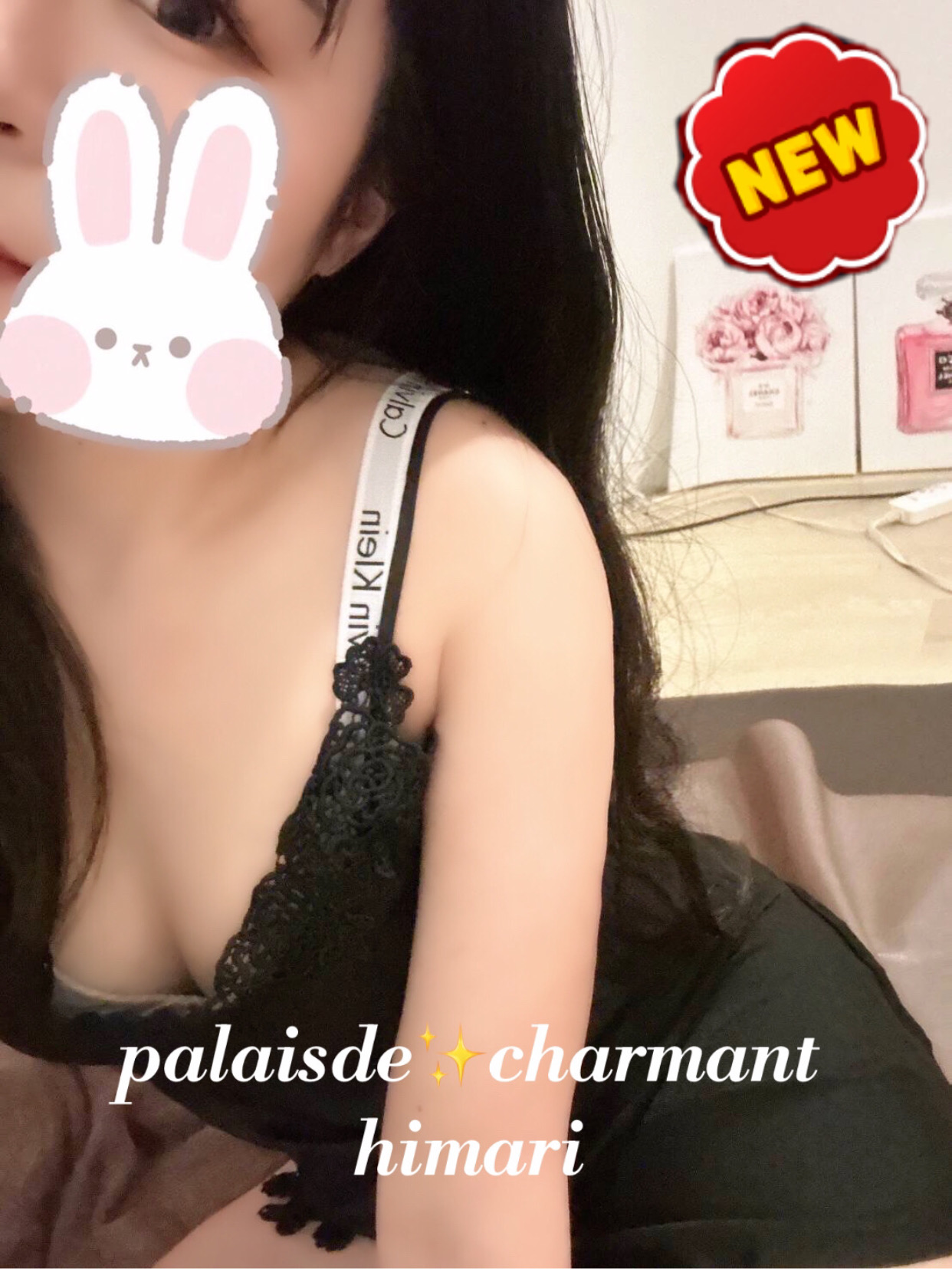 ひまり　158㎝/E cup