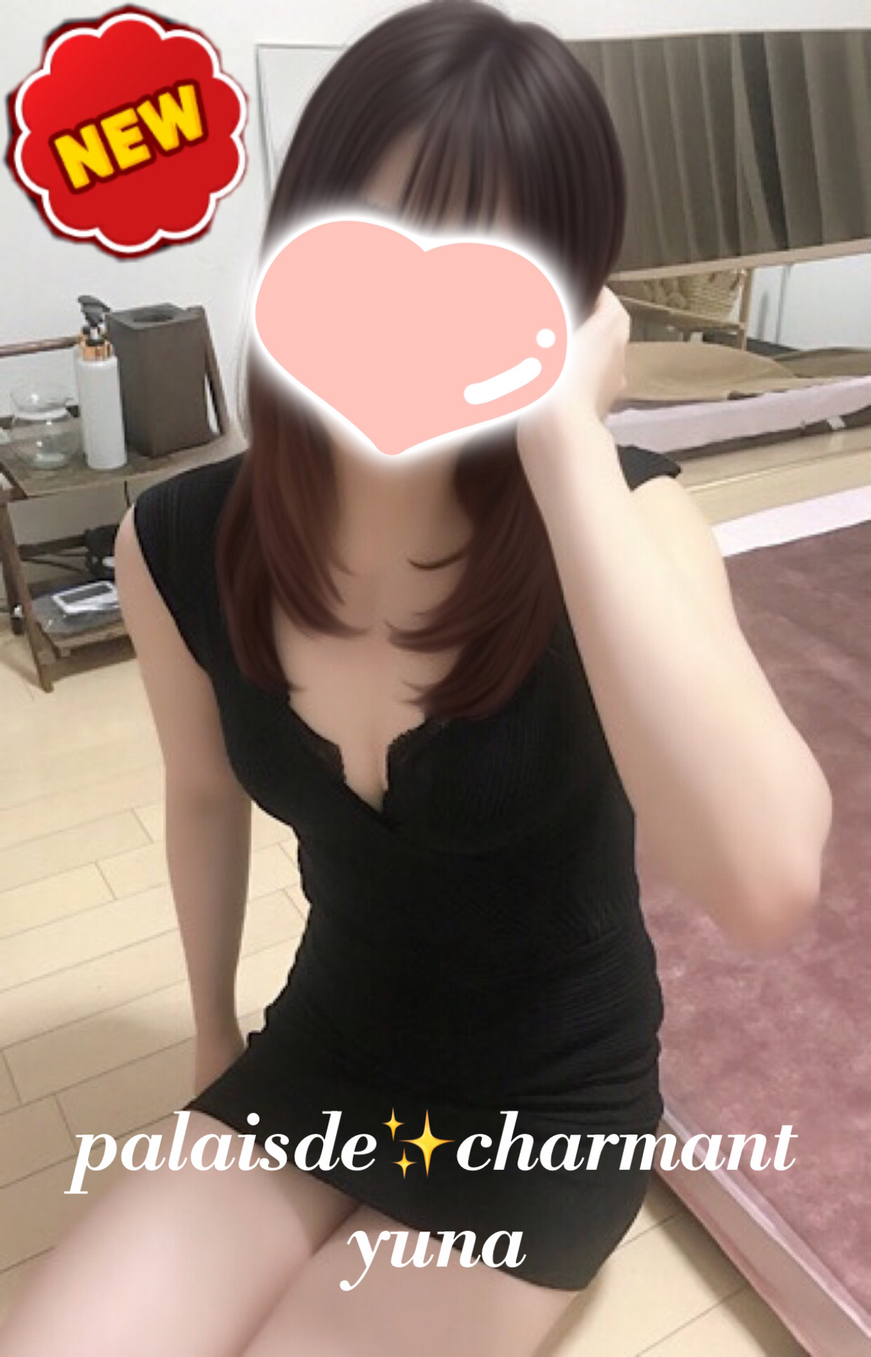 ゆな　156㎝/E cup