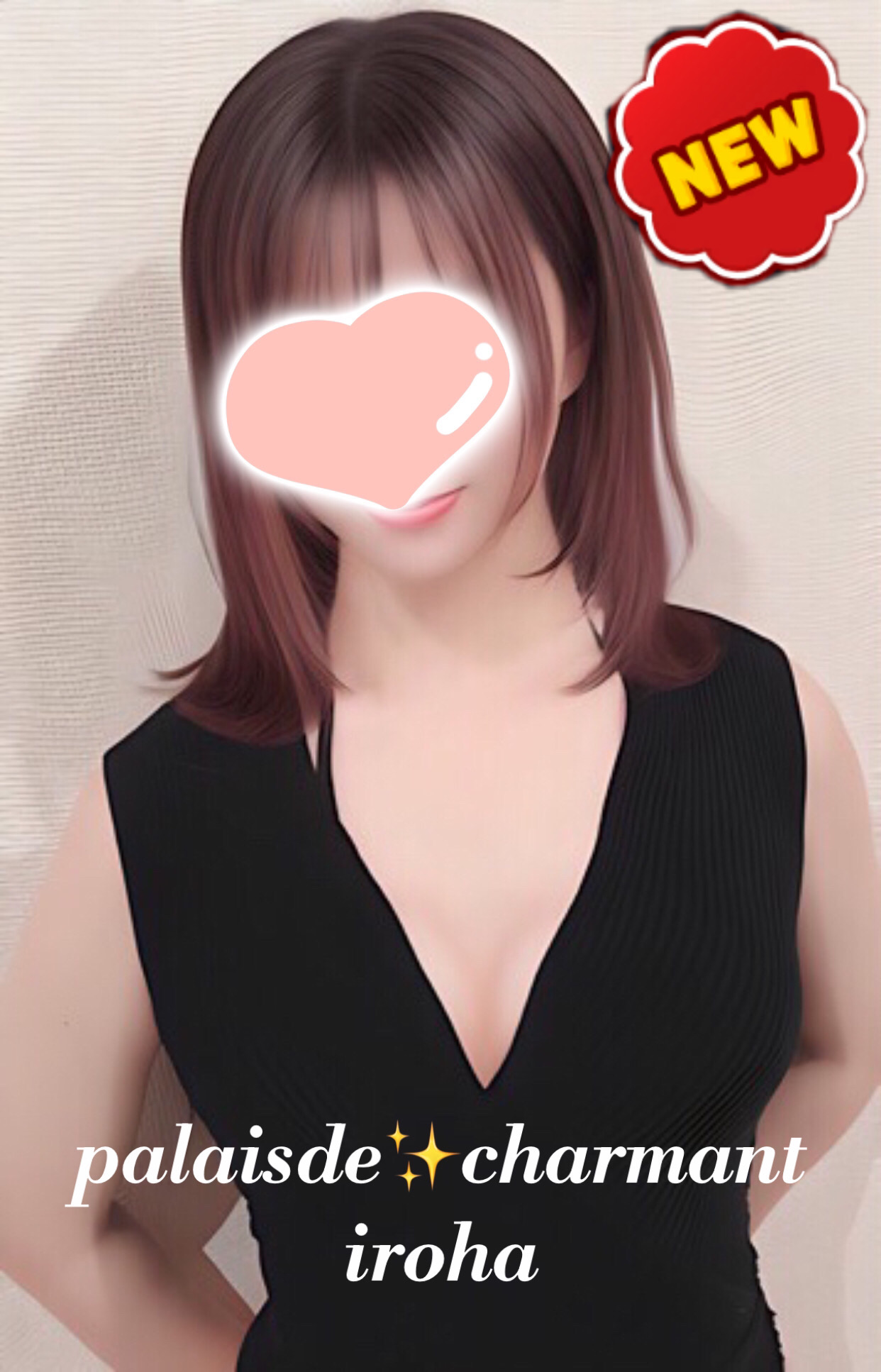 いろは　160㎝/C cup