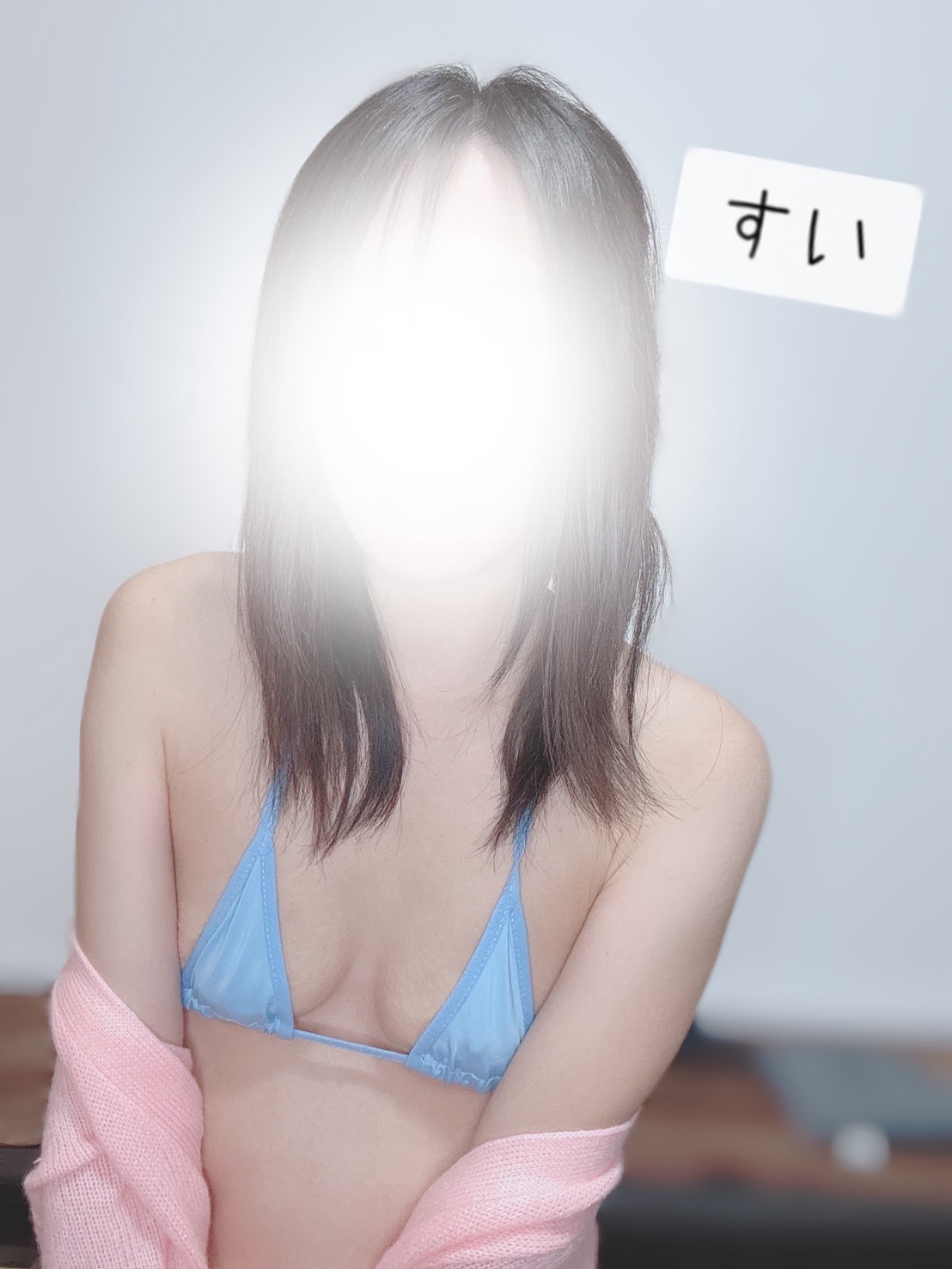 すい