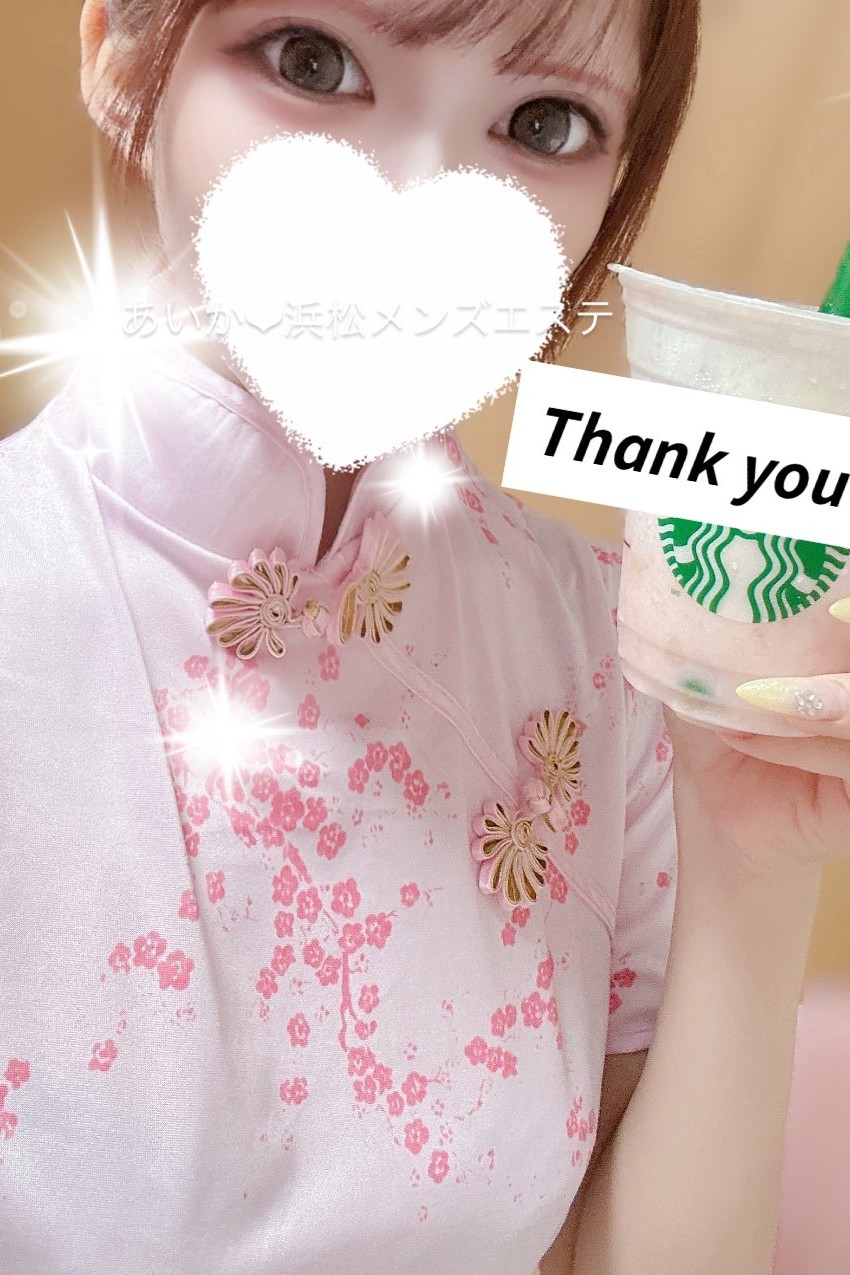 あいか