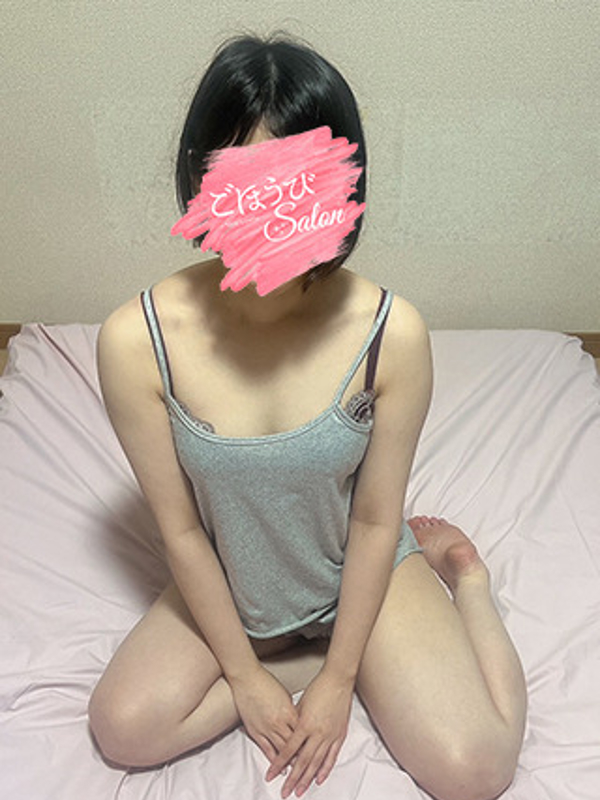 ごほうび杏奈(あんな)