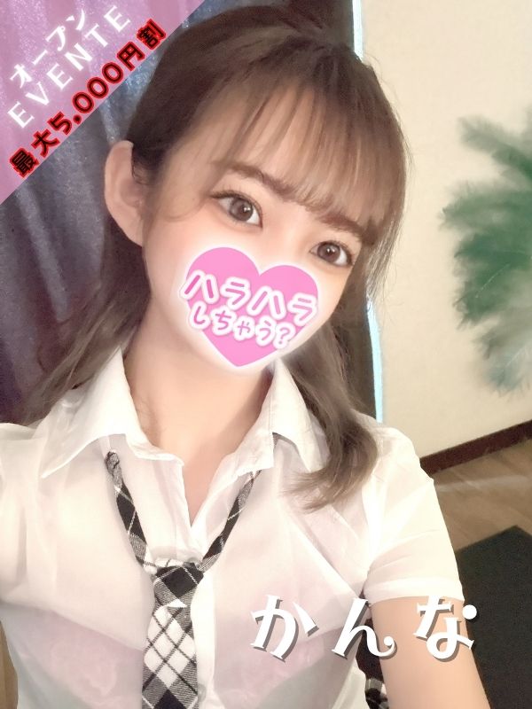 かんな