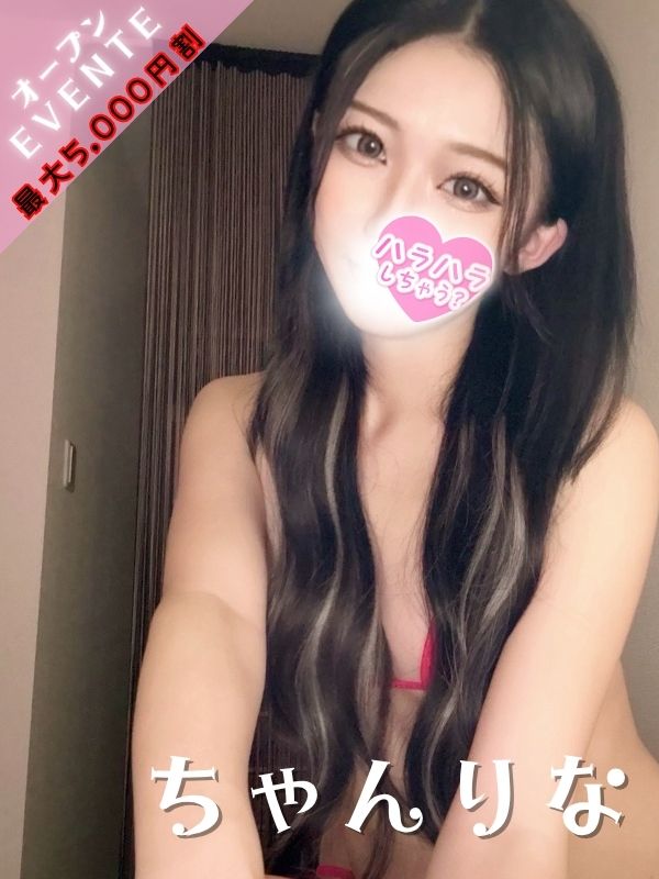 ちゃんりな❤️えちえち密着