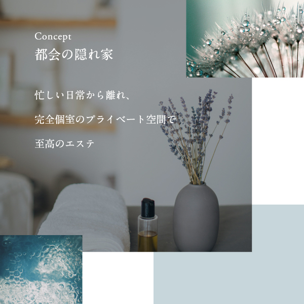 イベント2