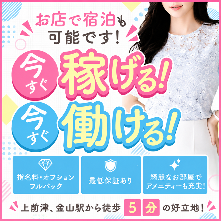 イベント2