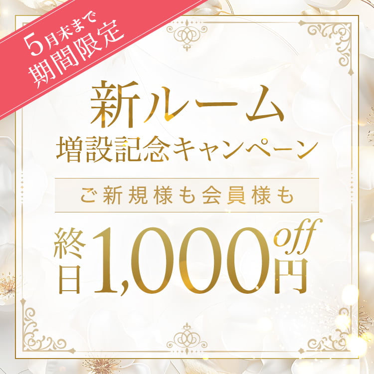 イベント1