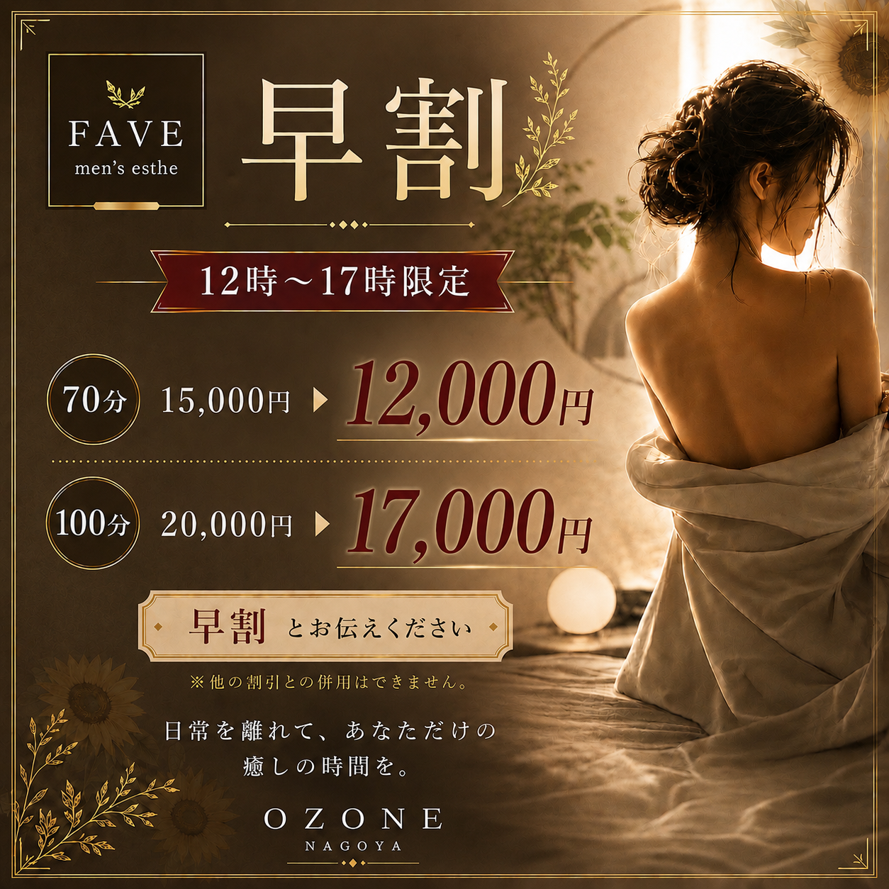 イベント1