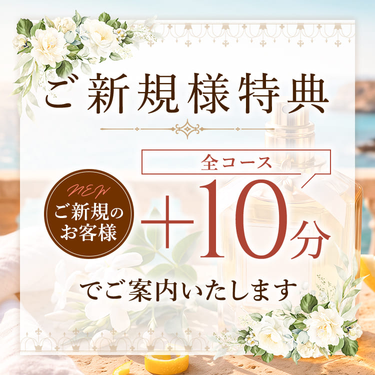 イベント1