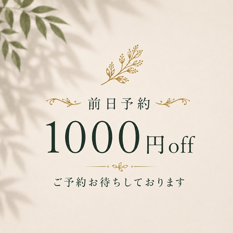 イベント1