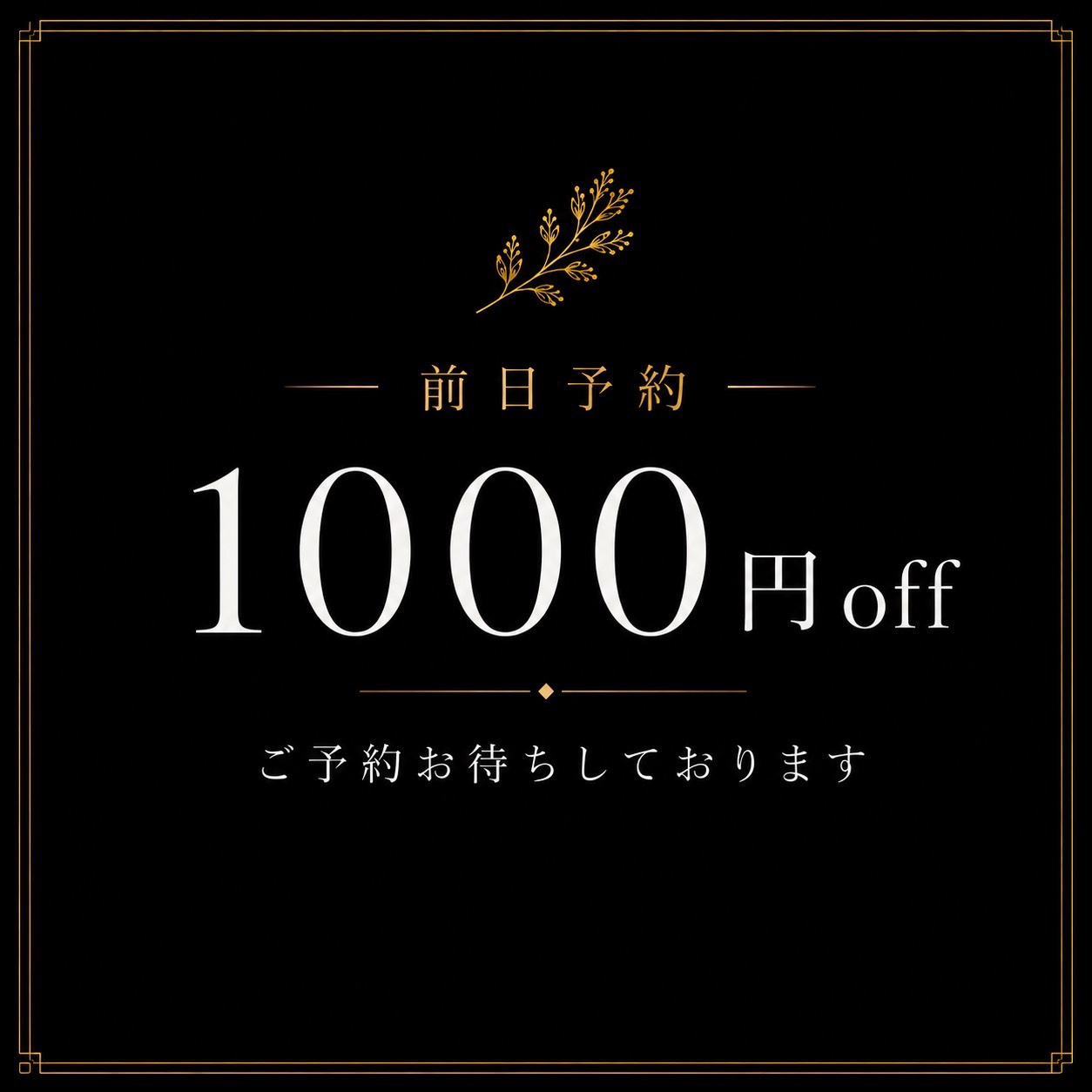 イベント1