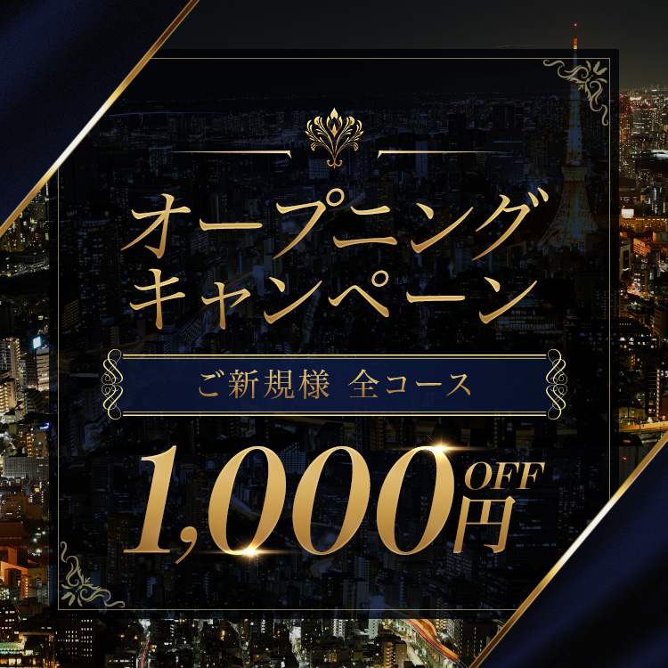 イベント1