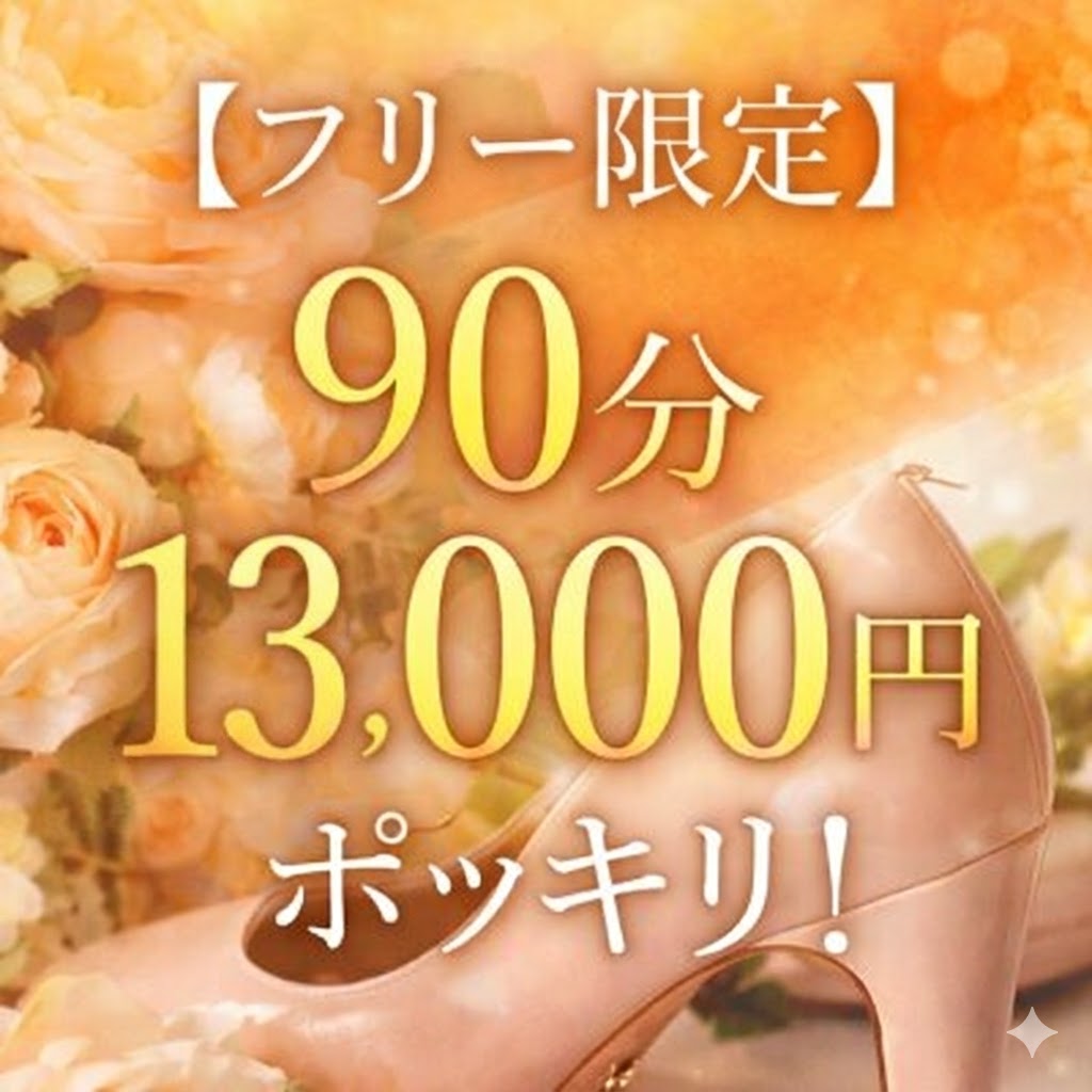 イベント1
