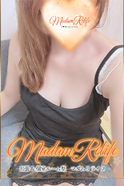 高瀬