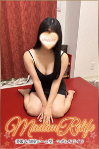 朝比奈