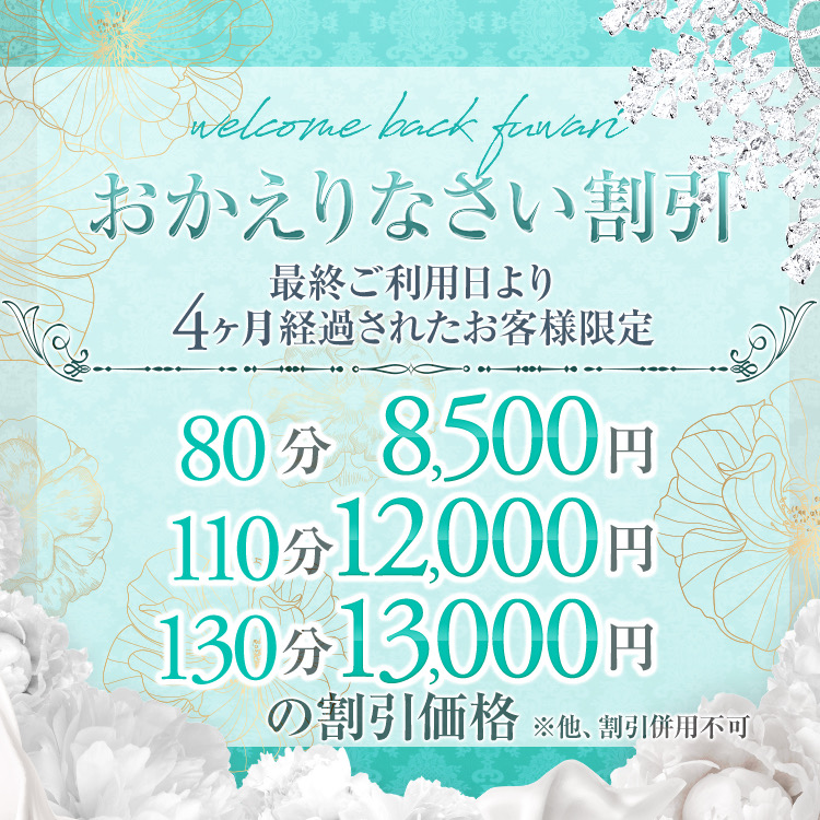 イベント3