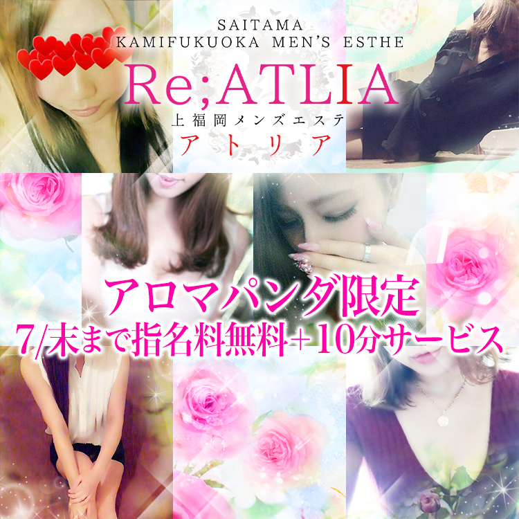 イベント1