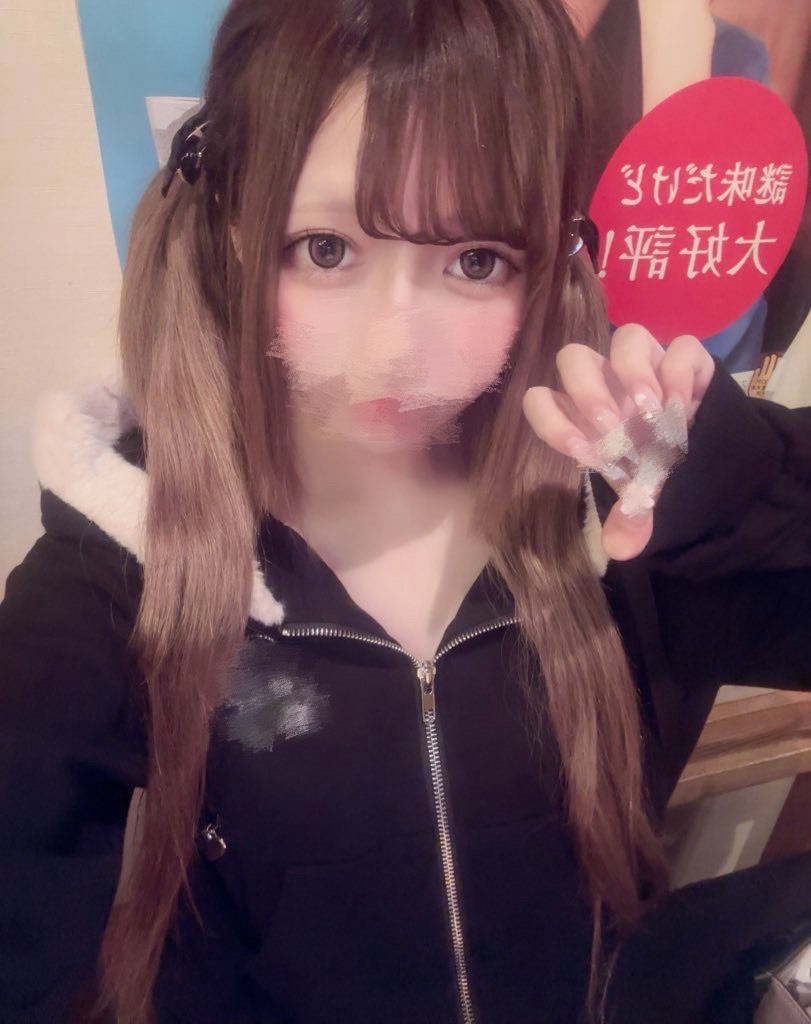星乃　みる
