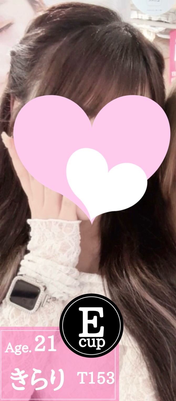 きらり