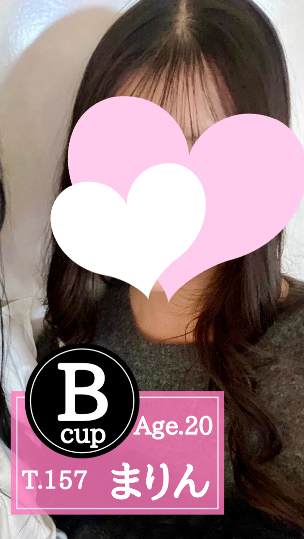まりん