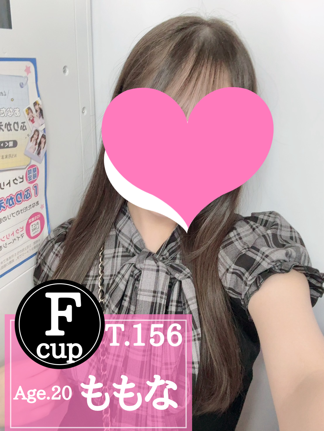 ももな