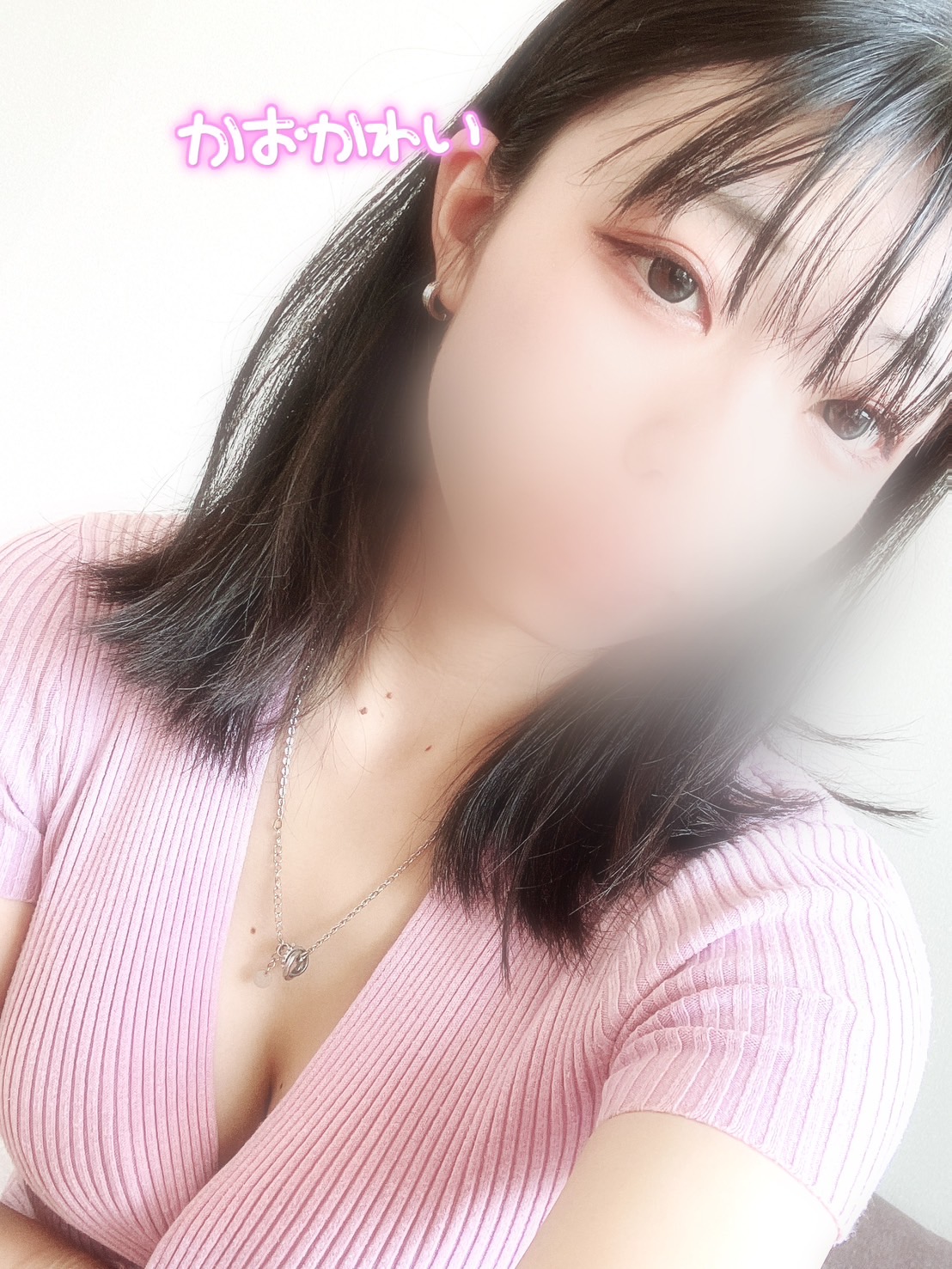 るな