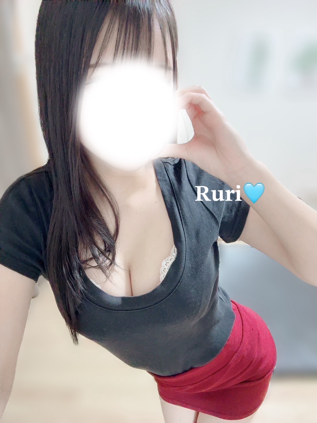 るり