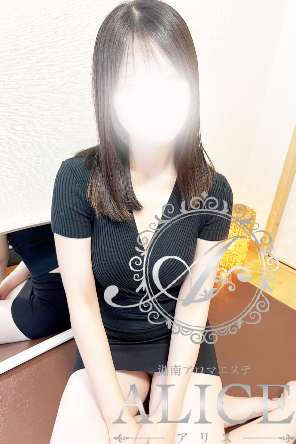 鈴(すず)