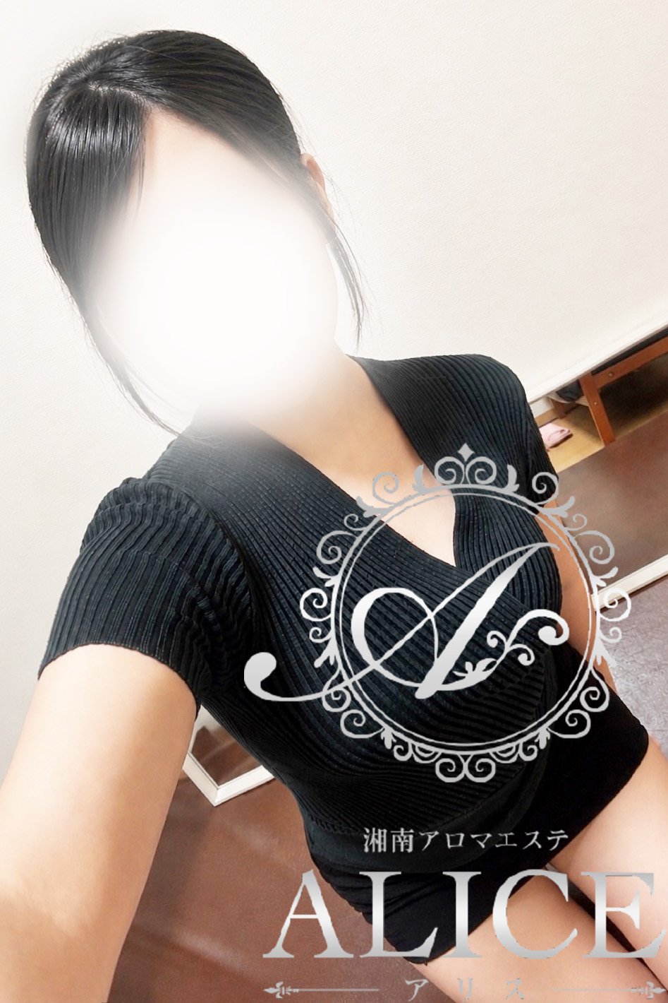美依(みい)