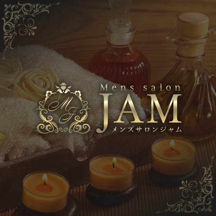 公式 町田メンズエステ Mens Salon Jam メンズサロンジャム