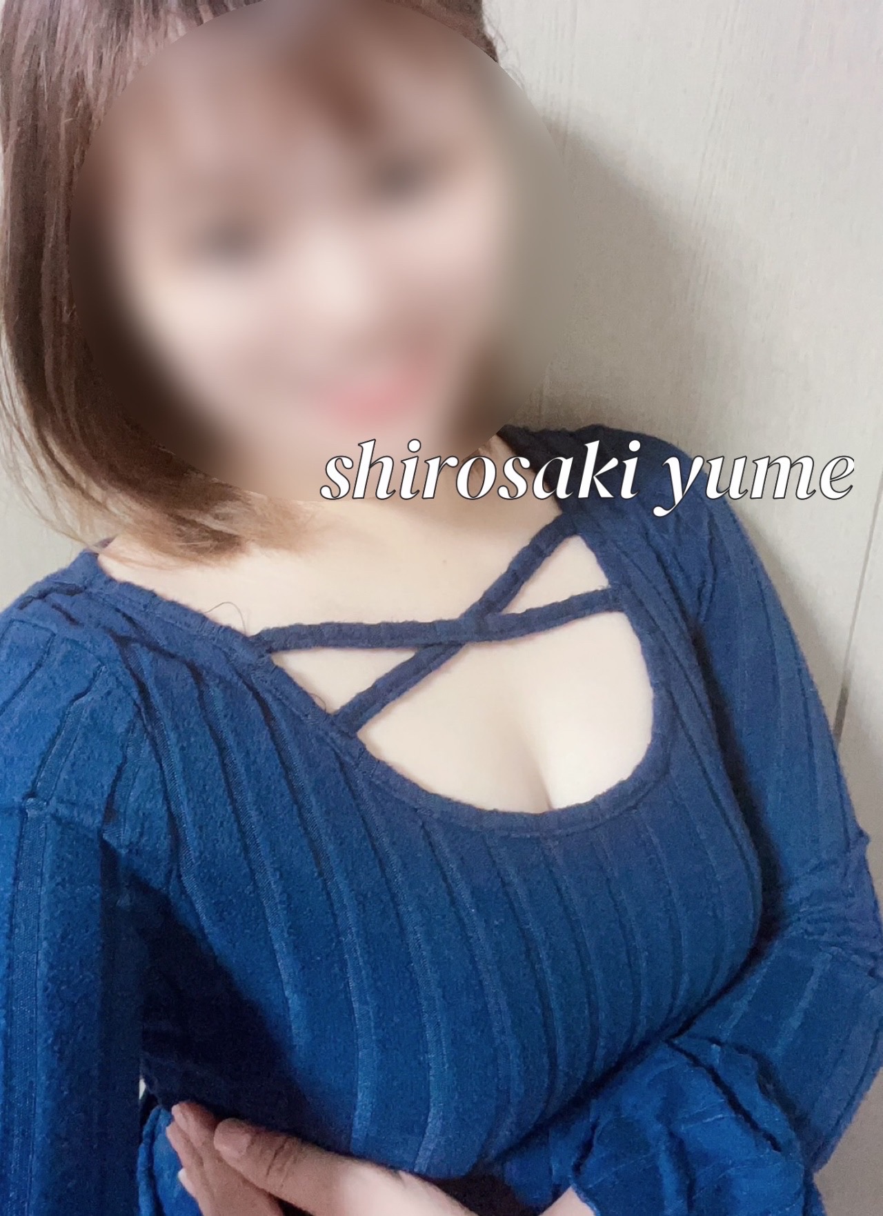 白咲ゆめ【新人】